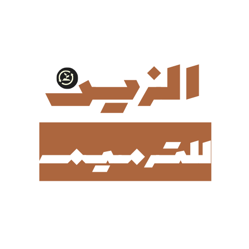 شعار مؤسسة الزين